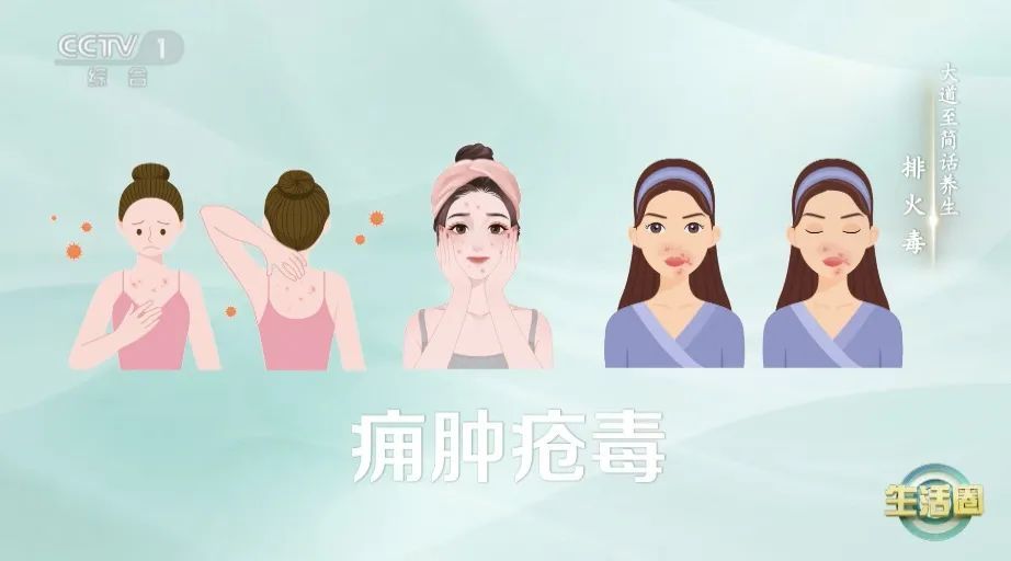 【养生】一杯代茶饮+拍肘窝,轻松排毒不求人! 【养生】一杯代茶饮+拍肘窝,轻松排毒不求人!