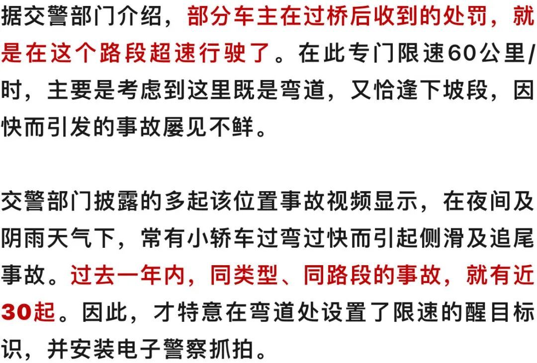 上海车主注意！走卢浦大桥过江时限速60km/h，不少人12分一下没了……交警详解