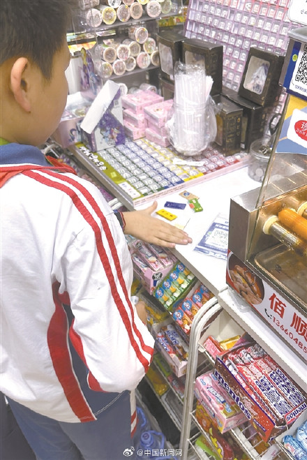 律师：销售从烟盒上剪下制作的烟卡违法