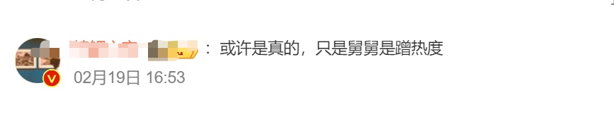 大反转！刚刚，她道歉了！网友怒了！
