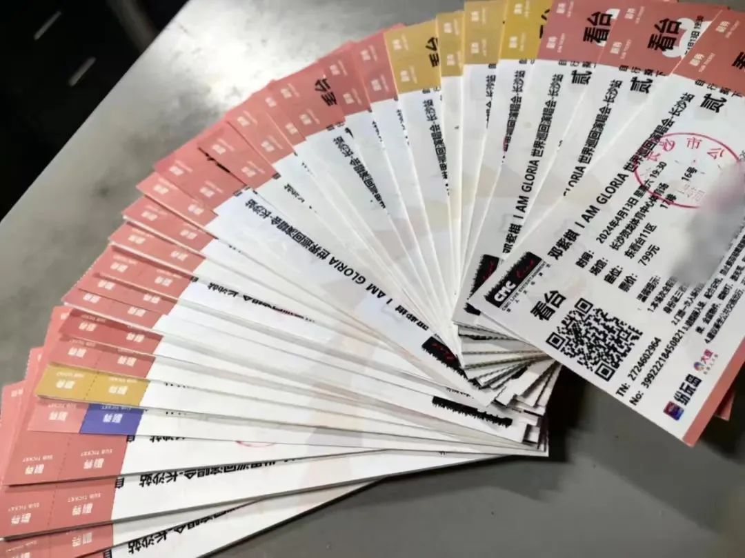 邓紫棋长沙演唱会主办方回应“粉丝场外高喊退票”，警方：抓获2人