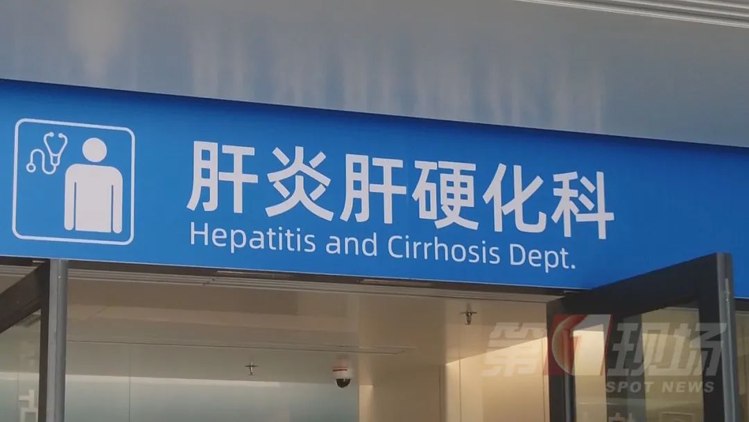深圳85斤女生肝衰竭入院抢救,竟是吃它给闹的