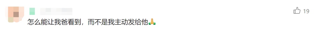 57岁,保安...上海这位父亲火了!女儿30岁未婚又失业,他的话引全网关注→ 57岁,保安...上海这位父亲火了!女儿30岁未婚又失业,他的话引全网关注→