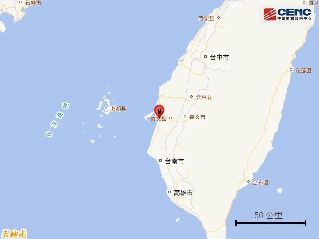 凌晨突发地震！网友：福州、厦门、泉州有震感！