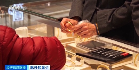 金价上涨,新型“含金”理财产品现认购热潮!潜在风险需注意 金价上涨,新型“含金”理财产品现认购热潮!潜在风险需注意