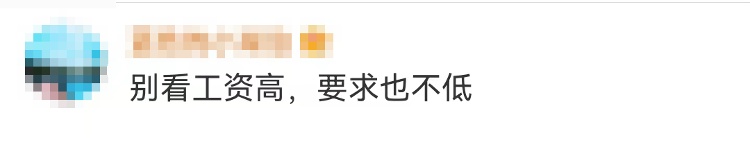 50万年薪招聘代嫁师？要求具备一定“恋爱脑”