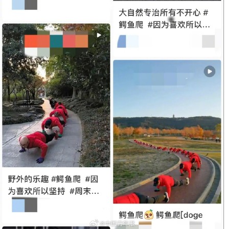 “鳄鱼爬”走红,医生紧急提醒 “鳄鱼爬”走红,医生紧急提醒