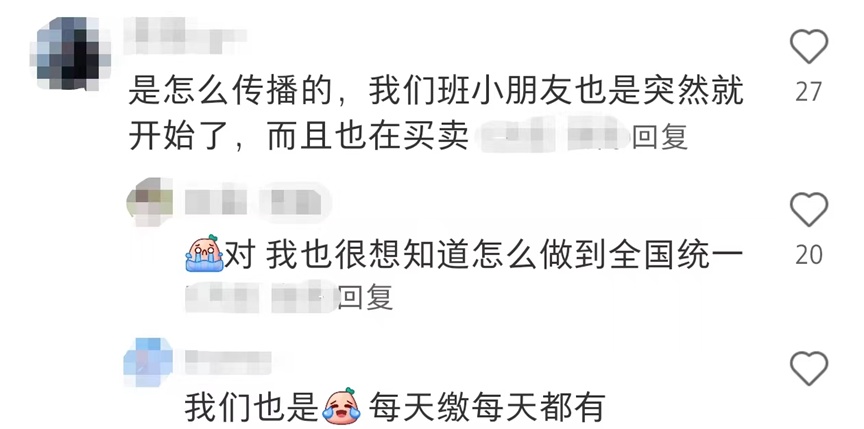 “突然就开始了”！“烟卡”成小学生新宠，小小烟盒背后藏隐忧