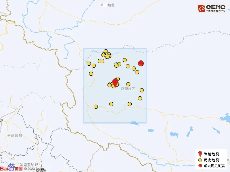 突发!西藏阿里地区地震 突发!西藏阿里地区地震