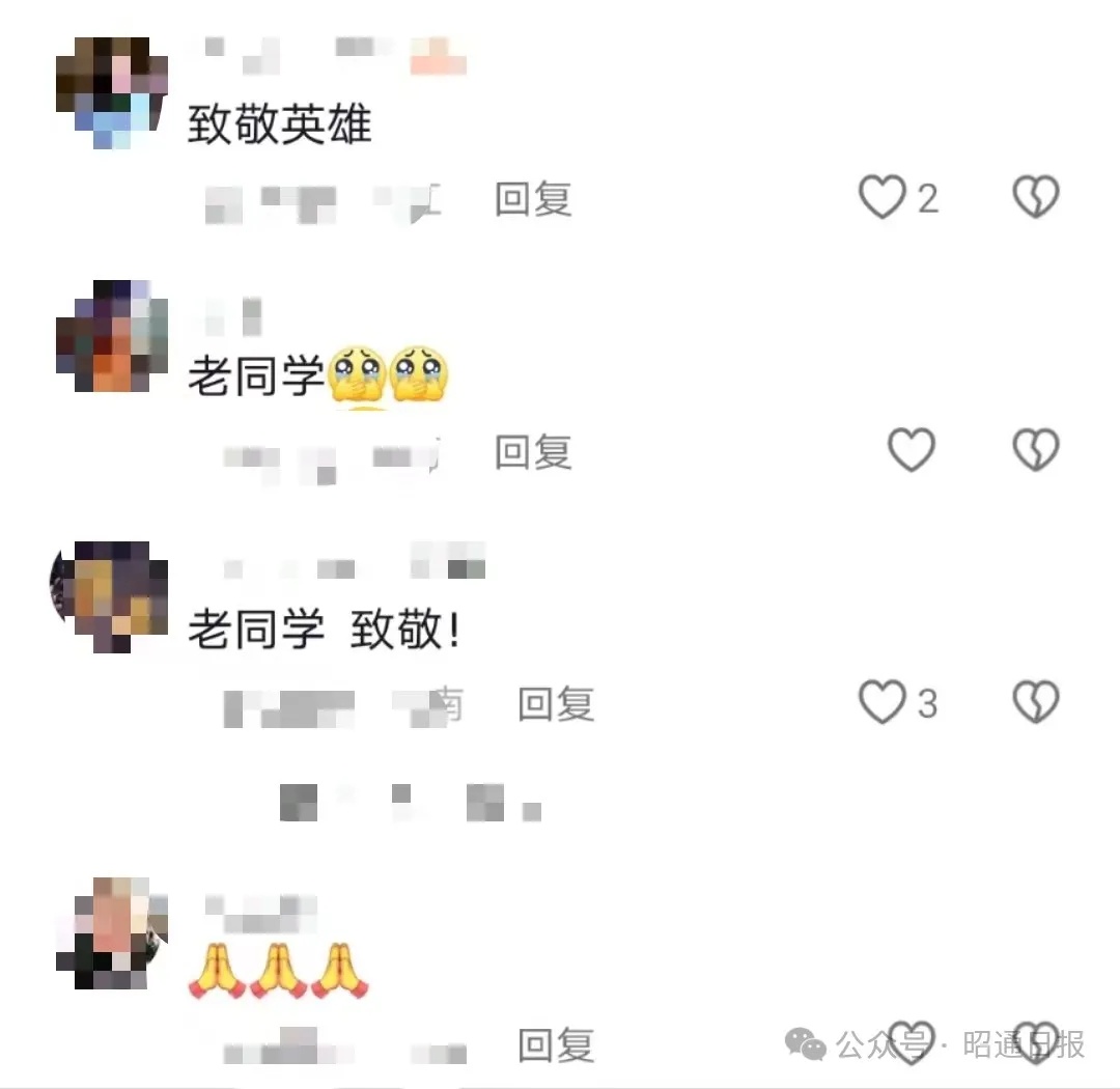 27岁民警意外离世，却让4人重获新生