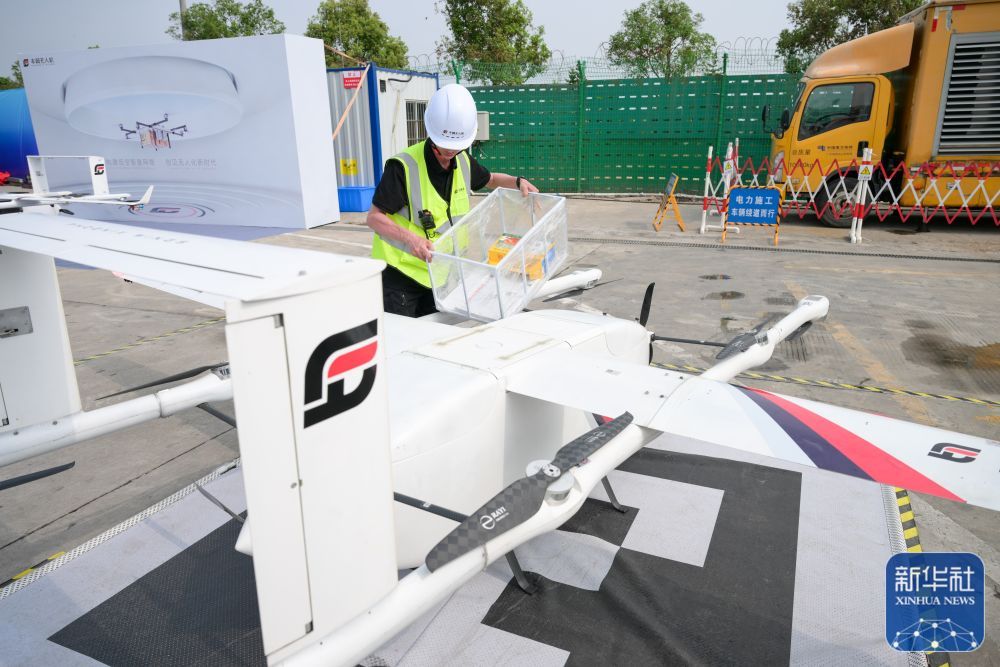 深圳往返中山低空物流商业化航线正式启动