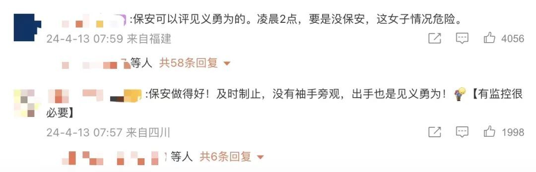 赤膊男子殴打女友，保安上前阻止一顿猛揍！网友：算防卫过当吗？