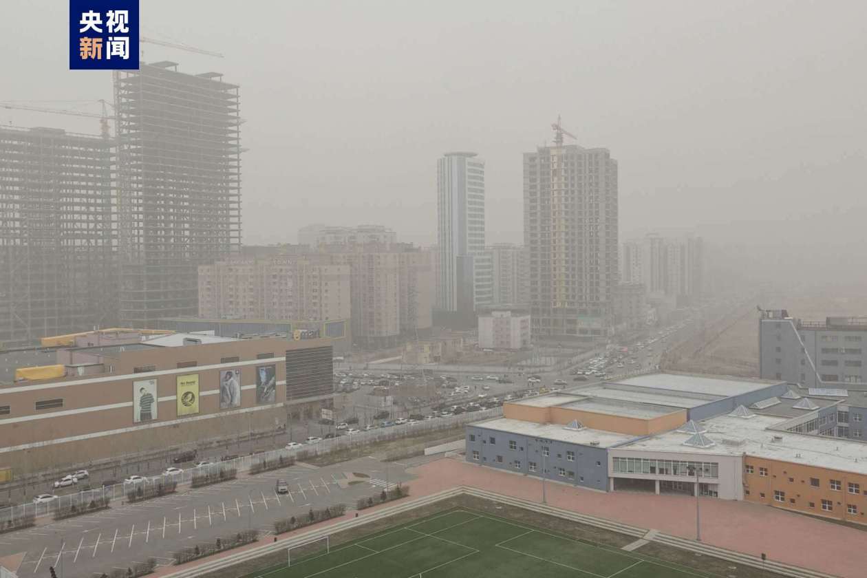 蒙古国多地遭遇沙尘暴,首都乌兰巴托黄沙漫天 蒙古国多地遭遇沙尘暴,首都乌兰巴托黄沙漫天