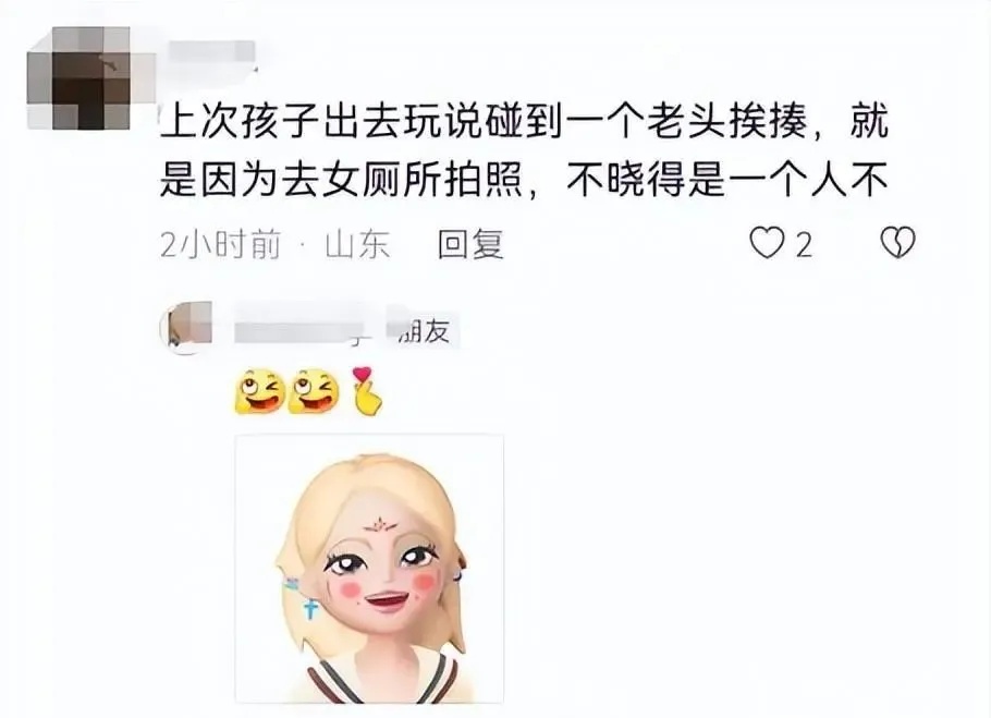 男子戴“花头巾” 混进女厕，被抓现形后称：喝酒了