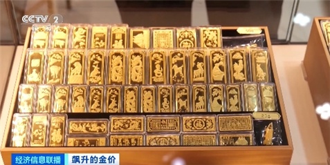 金价上涨,新型“含金”理财产品现认购热潮!潜在风险需注意 金价上涨,新型“含金”理财产品现认购热潮!潜在风险需注意