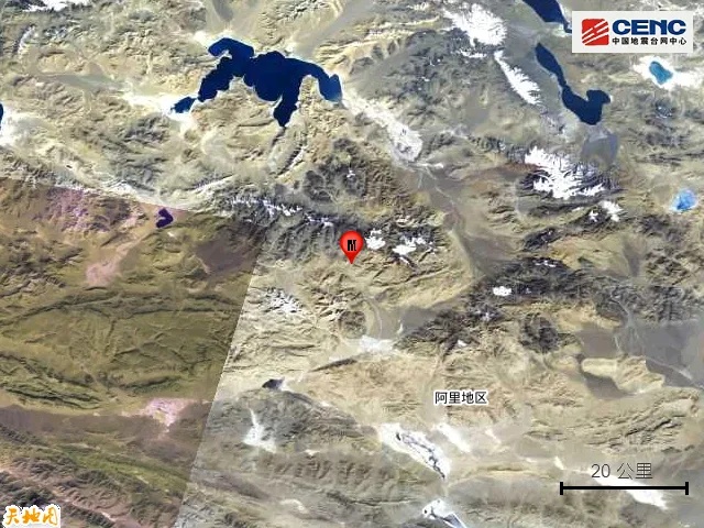 突发!西藏阿里地区地震 突发!西藏阿里地区地震