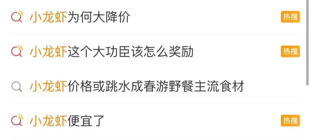 价格腰斩！很多人的最爱！浙江大量上市，提醒：这个部位不建议吃