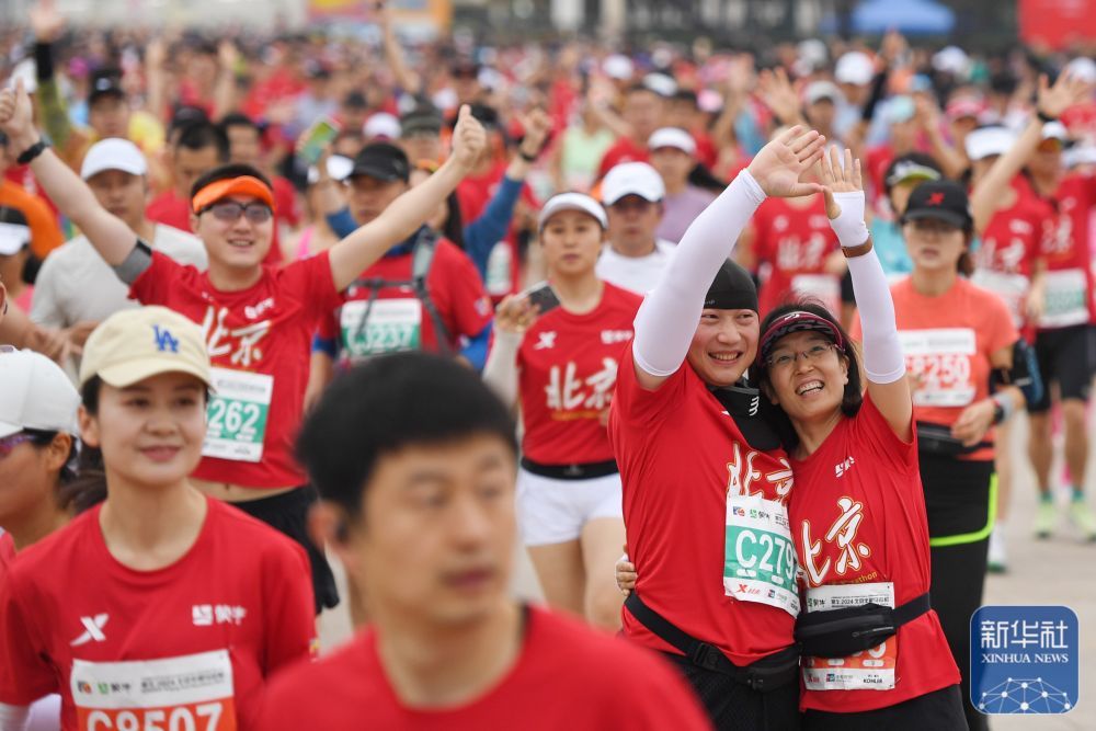 2024年北京半程马拉松赛举行