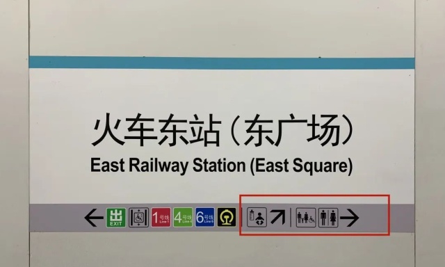 杭州地铁这项新功能，很多人不知道！市民：以后再也不尴尬了……