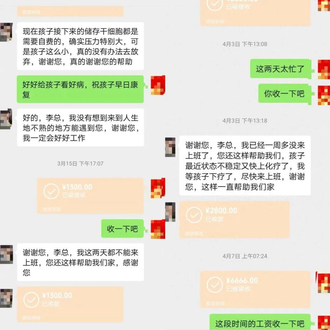 “你说人这一辈子赚多少钱是够啊”，超市老板回应“给翘班员工转账5万”