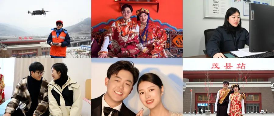 同在一个铁路单位的“95后”双职工，为这件事推迟婚礼两年