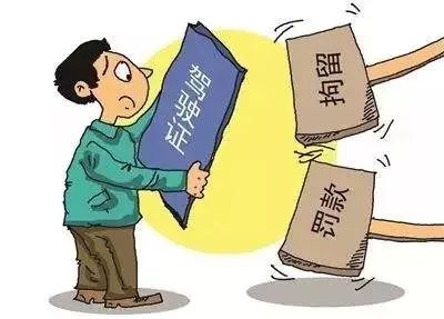 拿假证上路，这下真被抓了吧