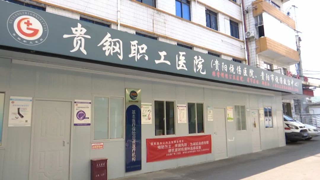 贵阳一男子摔倒后，口袋里的这个东西突然爆炸！手脚被炸伤……医生紧急提醒