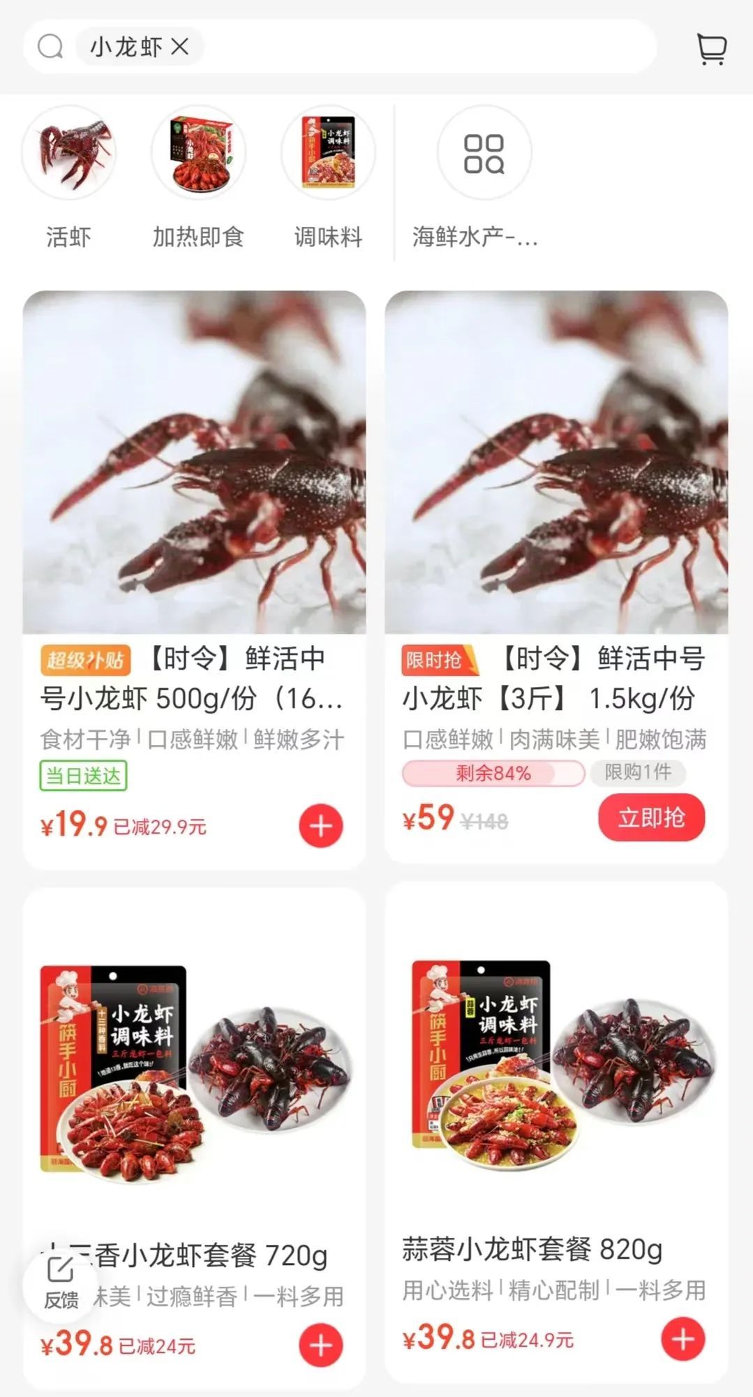 大量上市！价格腰斩！福州人：可以出手了