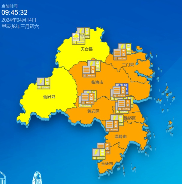 台州全域预警!今天雷雨大风继续!出门要当心 台州全域预警!今天雷雨大风继续!出门要当心