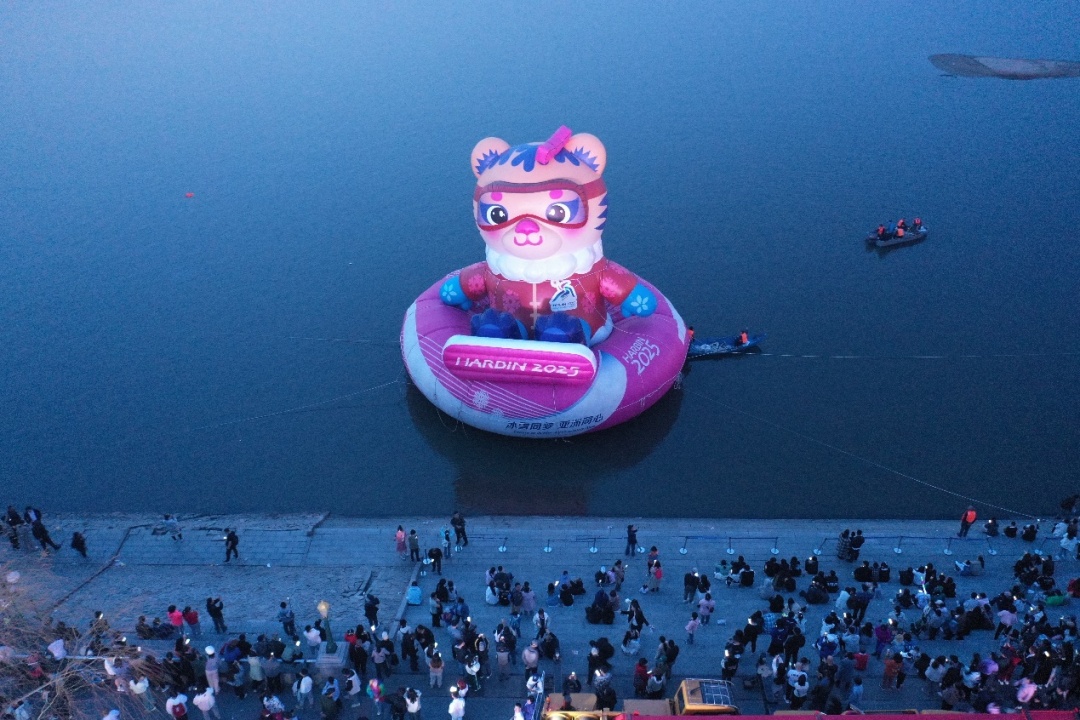 松花江畔惊现巨型亚冬会吉祥物 市民游客纷纷打卡拍照