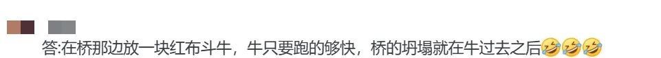 5杯水如何分给6个领导？这题难倒了千万网友，高赞回答是……