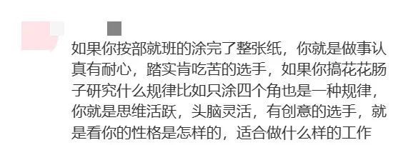 5杯水如何分给6个领导？这题难倒了千万网友，高赞回答是……