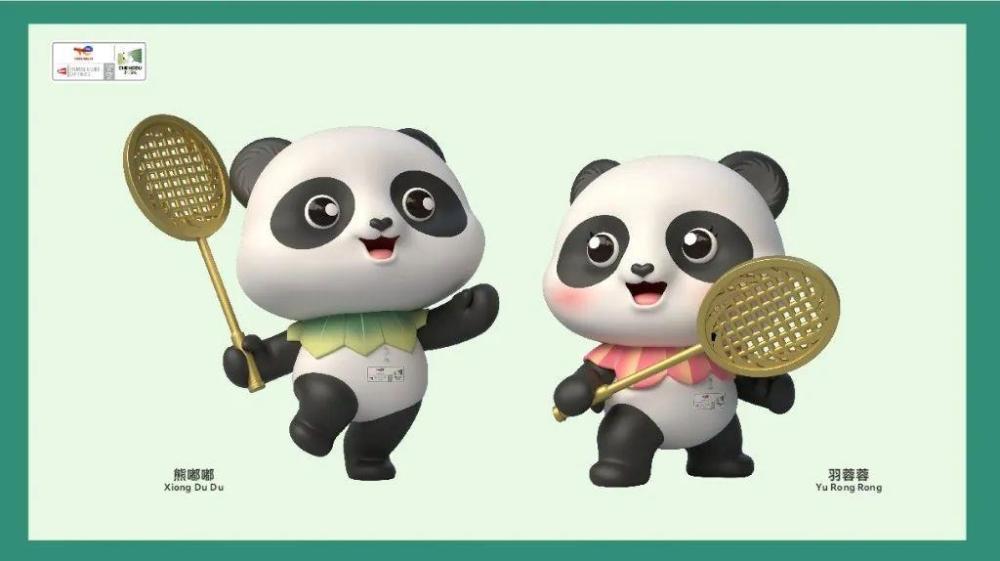 成都2024汤尤杯吉祥物“熊嘟嘟”“羽蓉蓉”亮相 成都2024汤尤杯吉祥物“熊嘟嘟”“羽蓉蓉”亮相