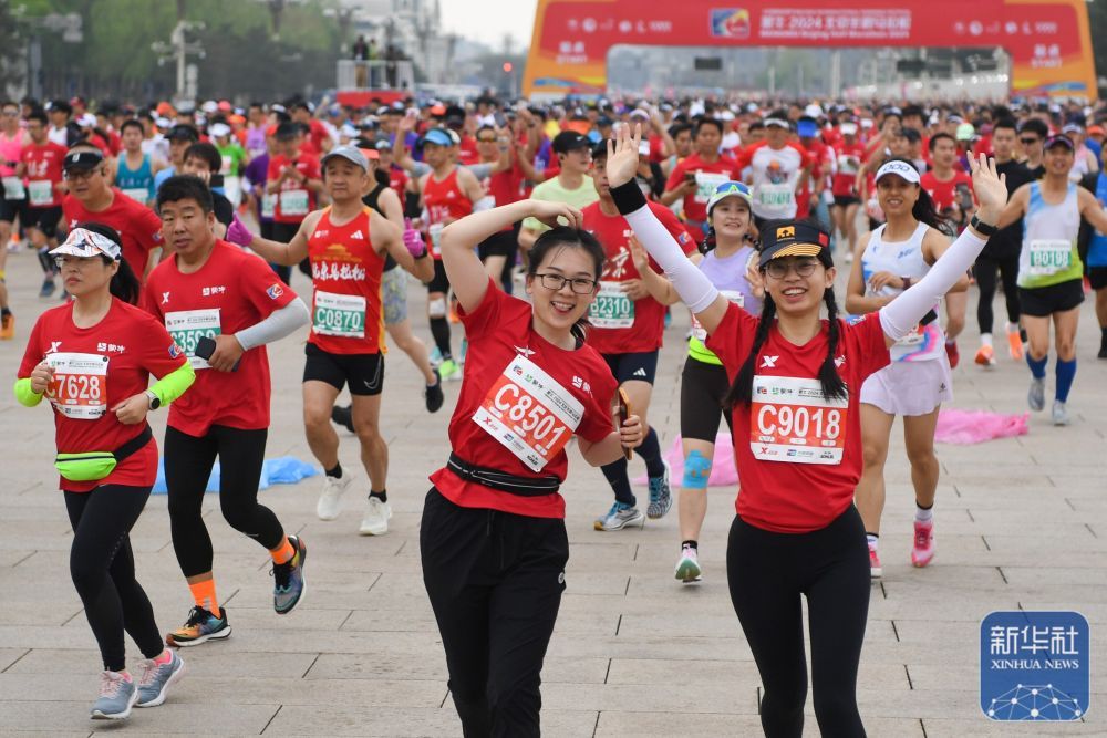 2024年北京半程马拉松赛举行