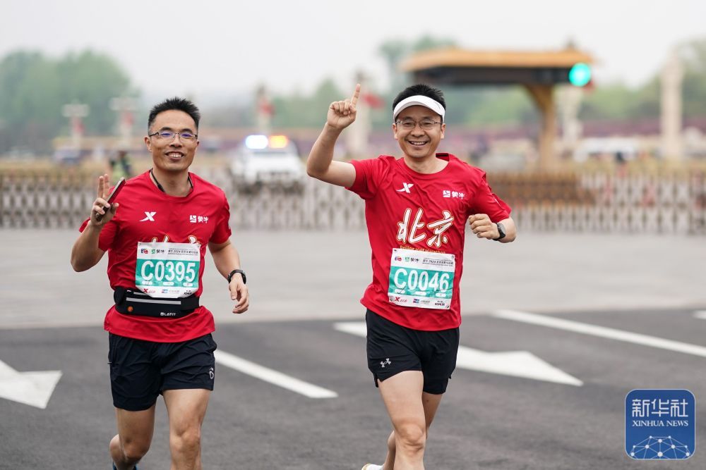 2024年北京半程马拉松赛举行