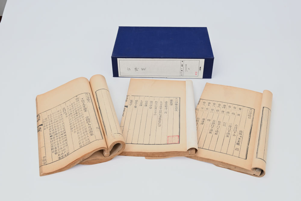 4万余册古籍善本“安家”人教社典藏馆