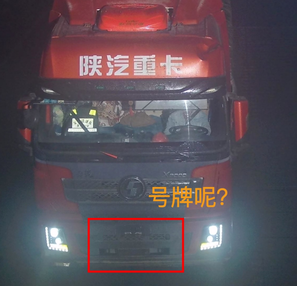 一遇电子眼,车牌就能凭空“消失”? 一遇电子眼,车牌就能凭空“消失”?