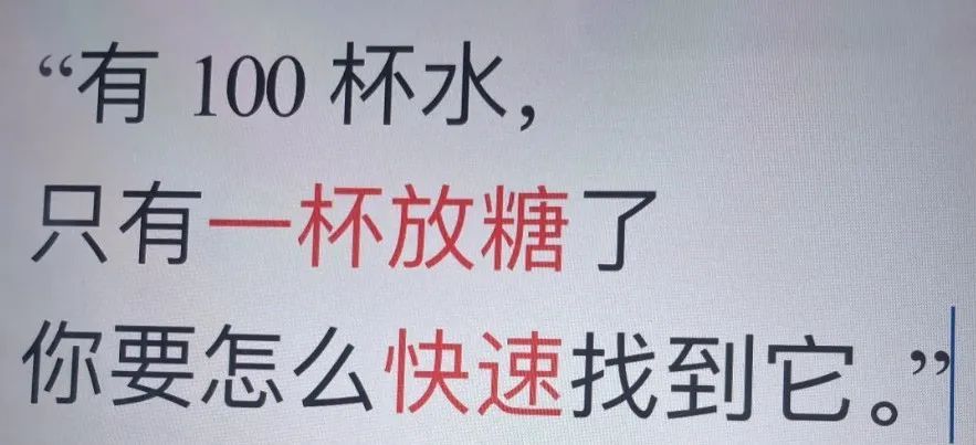 5杯水如何分给6个领导？这题难倒了千万网友，高赞回答是……
