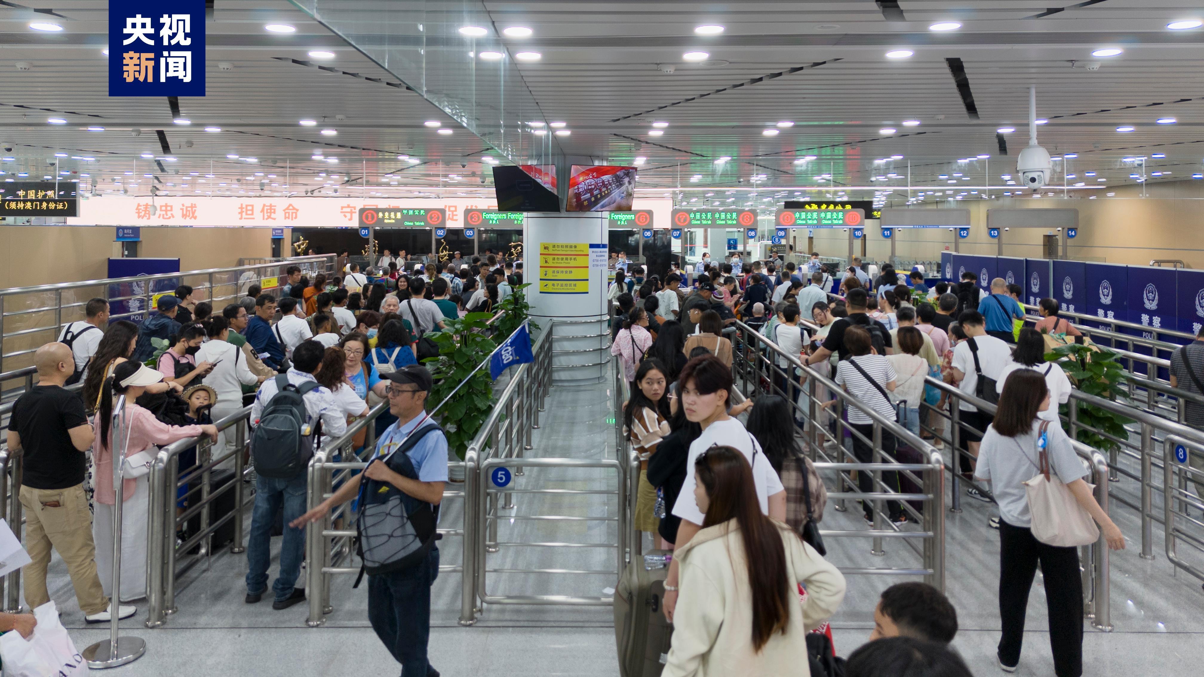 拱北口岸单日客流量达35.8万人次 创近4年新高 拱北口岸单日客流量达35.8万人次 创近4年新高