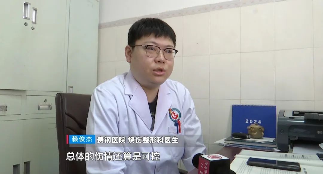 贵阳一男子摔倒后，口袋里的这个东西突然爆炸！手脚被炸伤……医生紧急提醒