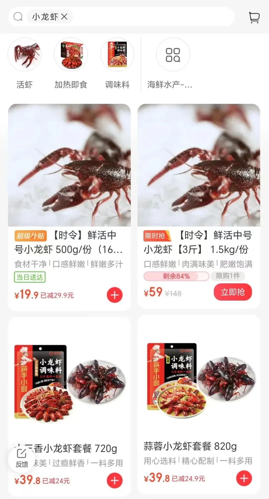 突然暴跌！还要降！福州很多人出手了！