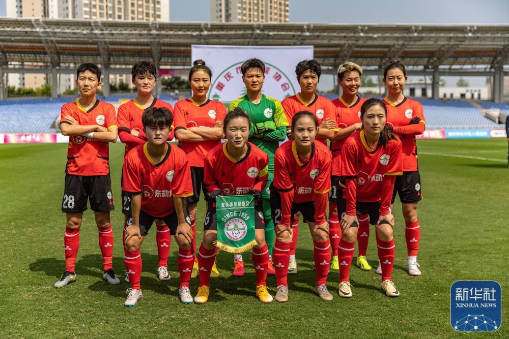 女超：广东女足队胜永川茶山竹海橙狮女足队