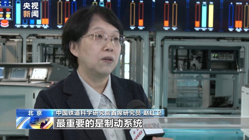 发展新质生产力·一线观察丨记者探访CR450关键系统实验室 发展新质生产力·一线观察丨记者探访CR450关键系统实验室