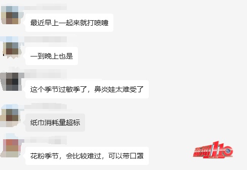 春季高发！福州很多人中招！有人因这病突发车祸！医生提醒......