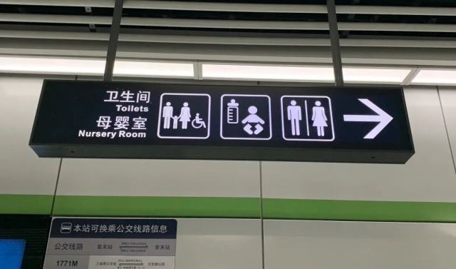 杭州地铁这项新功能，很多人不知道！市民：以后再也不尴尬了……
