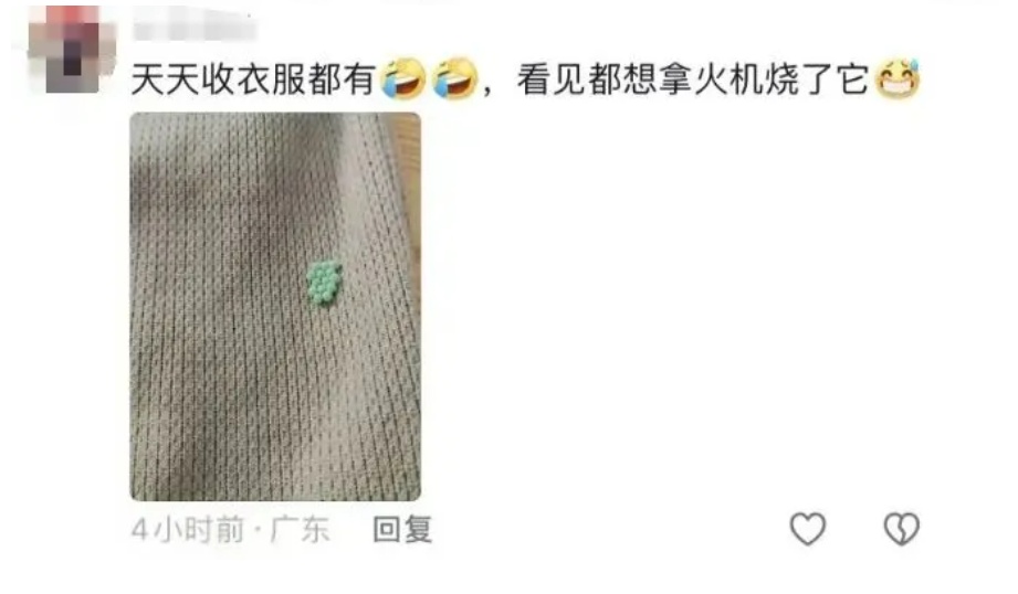 头皮发麻！这种绿色小颗粒在广东出现