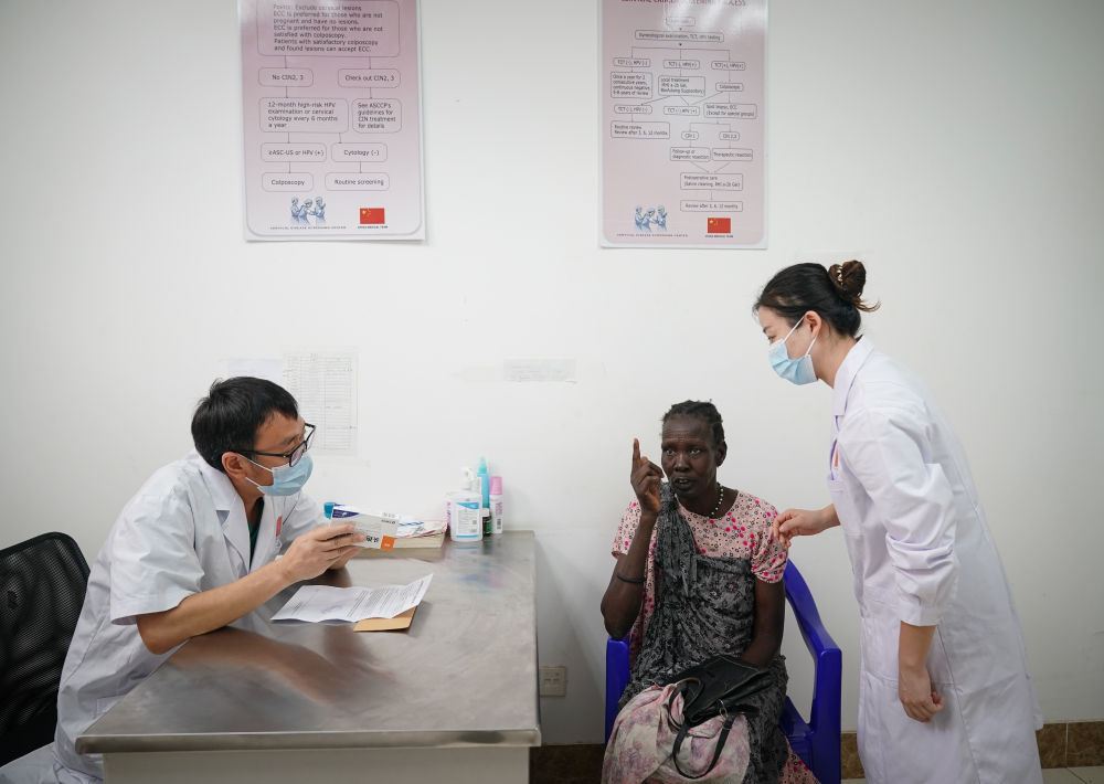 中国援南苏丹医疗队守护当地民众健康 中国援南苏丹医疗队守护当地民众健康