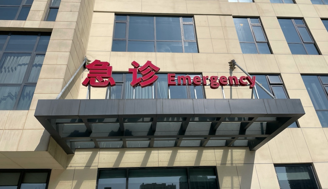 女子出门一趟竟然休克抢救！医生提醒：近期高发，一个月接诊15例……