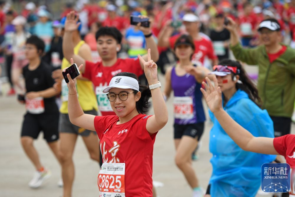 2024年北京半程马拉松赛举行