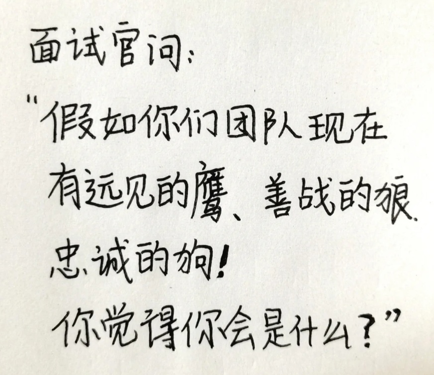 5杯水如何分给6个领导？这题难倒了千万网友，高赞回答是……